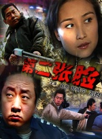 国产午夜在线观看